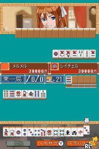 1500 DS Spirits Vol. 9 - 2-nin Uchi Mahjong
