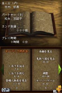 Akagawa Jirou Mystery - Yasoukyoku - Hon ni Manekareta Satsujin