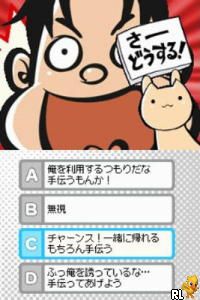 Dekiru Otoko no Mote Life - Hiru no Mote Kouza Hen