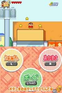 Crayon Shin-chan - Arashi o Yobu Cinemaland Kachinko Gachinko Daikatsugeki!