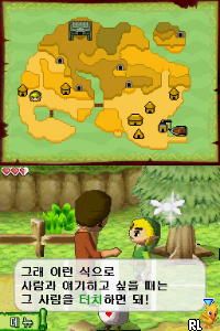 Zeldaui Jeonseol - Monghwanui Moraesigye