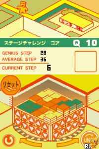 Chotto Aima no Colpile DS