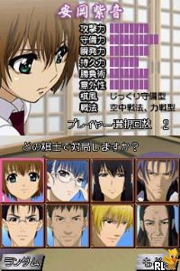 DS Puzzler - Nanpure Fan & Oekaki Logic - Wi-Fi Taiou