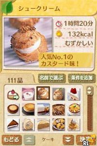 Kantan! Tanoshii! - Okashi Navi DS