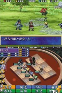 Heracles no Eikou - Tamashii no Shoumei