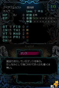 Genmu no Tou to Tsurugi no Okite