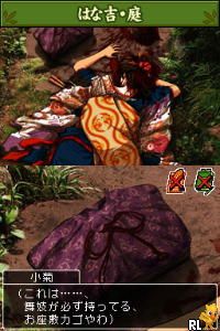 DS Yamamura Misa Suspense - Maiko Kogiku, Kisha Catherine, Sougiya Ishihara Akiko - Koto ni Mau Hana Sanrin - Kyoto Satsujin Jiken File