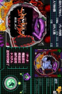 Hisshou Pachinko Pachi-Slot Kouryaku Series DS Vol. 2 - CR Shinseiki Evangelion - Shito, Futatabi