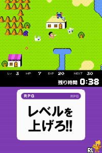 Bokura no Television Game Kentei - Pikotto! Udedameshi