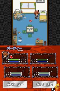 Katekyoo Hitman Reborn! DS - Fate of Heat - Honoo no Sadame