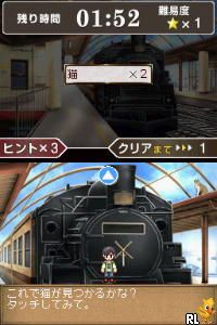 Kakushi E Mystery - Riku to Yohan - Kieta 2-mai no E