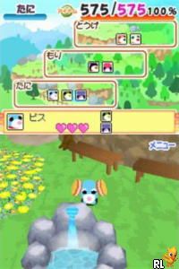 Ochaken no Heya DS 3