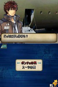 Simple DS Series Vol. 41 - The Bakudan Shorihan