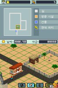 Woodleys, The - Summer Sports