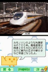 Tetsudou Seminar - JR Hen