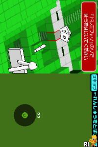 Rhythm Tengoku Gold