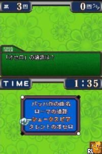 Othello de Othello DS