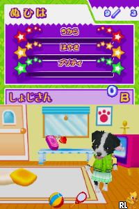 Matsuda Tadanori Onsen Kyouju Kanshuu - Zenkoku Dokodemo Onsen Techou