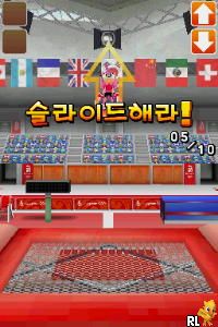 Mariowa Sonic - Beijing Olympic