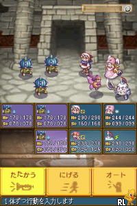 Marl Oukoku no Ningyou Hime - Tenshi ga Kanaderu Ai no Uta