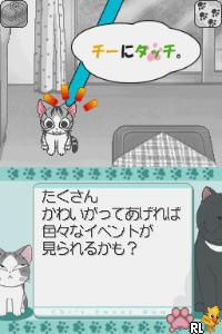 Chi's Sweet Home - Chi ga Ouchi ni Yatte Kita