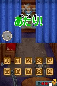 Houkago Mystery Club - 26 no Tobira