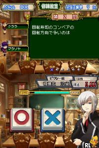 Quiz Magic Academy DS