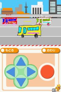 1-nichi 10-pun de E ga Jouzu ni Kakeru DS