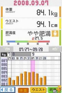 Karada, Yorokobu Shokuji & Exercise - Kenkou Kentei