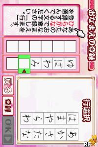 U-Can - Penji Training DS