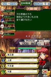 Nazonazo & Quiz - Ittou Nyuukon Q Mate!