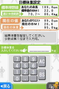 Kuwagata Tsumami - Kuttsuke! Tsumami Bako