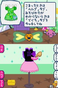 Tamagotch no Kira Kira Omisetchi