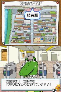 Itouke no Urawaza DS