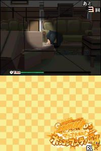 Katekyoo Hitman Reborn! DS - Mafia Daishuugou! - Vongola Festival!!