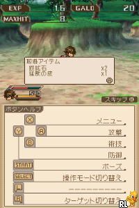 Tales of Hearts - CG Movie Edition