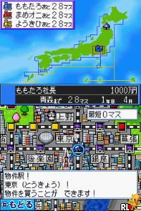 Momotarou Dentetsu - 20 Shuunen