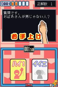 Magical Zunou Power!! DS