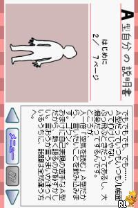 Minna de Jibun no Setsumeisho - B-Gata, A-Gata, AB-Gata, O-Gata