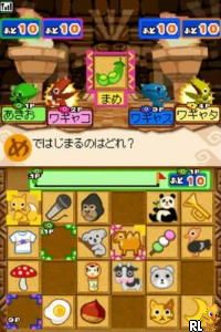 Hirameki Action - Chibikko Wagyan no Ooki na Bouken