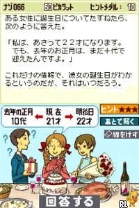 Layton Kyouju to Fushigi na Machi - Friendly Ban