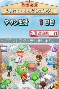 Moshimo! Kinen Surunara...