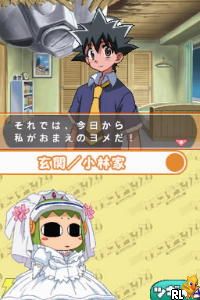 Kemeko Deluxe! DS - Yome to Meka to Otoko to Onna