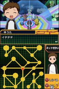 Net Ghost Pipopa - Pipopa x DS@Daibouken!!!