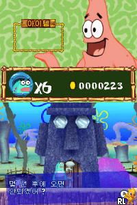 Geuryeora, Touch! - SpongeBob Nemobaji