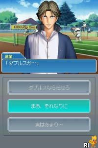 Nintama Rantarou - Nintama no Tame no Ninjutsu Training