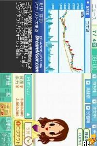 Kabushiki Baibai Trainer - Kabutore! Next