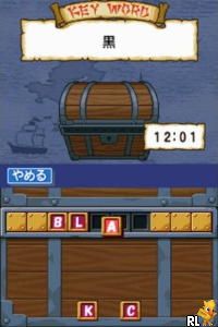 Eiken Kakomondai Shuuroku - Eiken DS 2 Deluxe