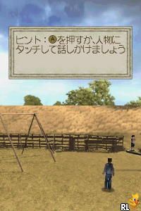 Harry Potter to Fushichou no Kishidan