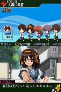 Suzumiya Haruhi no Chokuretsu